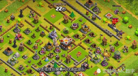 部落冲突怎么获得护盾