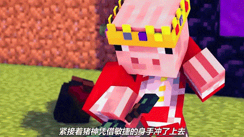 我的世界怎么让雷劈猪[图1]