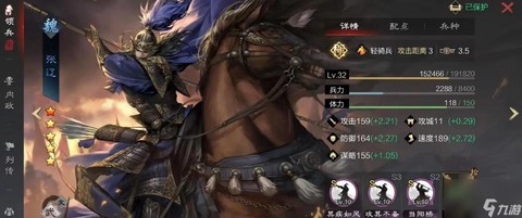 率土之滨怎么抽张辽