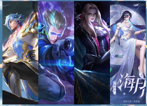 王者荣耀什么是体验服