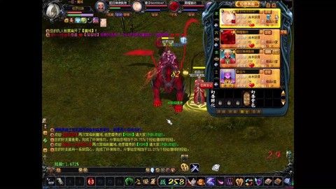 魔域boss什么时候出