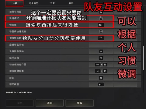 绝地求生上游戏怎么上[图1]