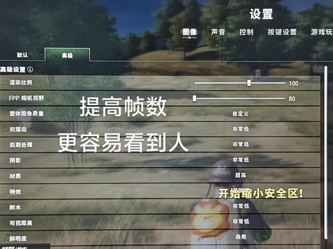 绝地求生上游戏怎么上[图2]