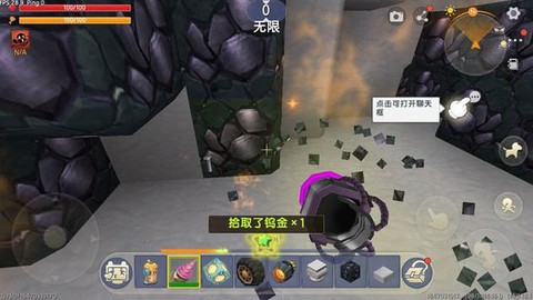 迷你世界怎么找金矿[图1]