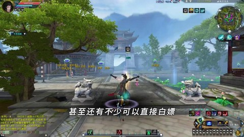 诛仙手游贝壳怎么获得[图1]