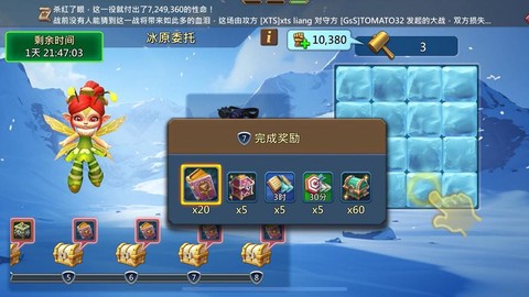 王国纪元炼金所出什么[图1]