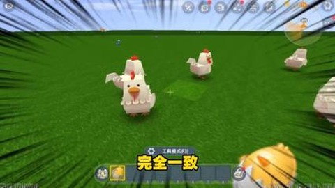 迷你世界鸡吃什么食物[图1]
