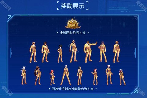 dnf黄金套怎么获得[图1]