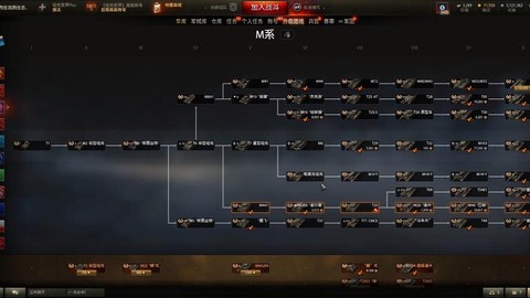 坦克世界经验怎么算[图1]