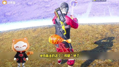 迷你世界鸡腿怎么获得[图2]