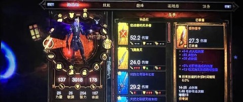 暗黑破坏神3怎么提取[图1]