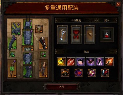 暗黑破坏神3怎么提取[图2]