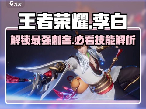 王者荣耀怎么变大神