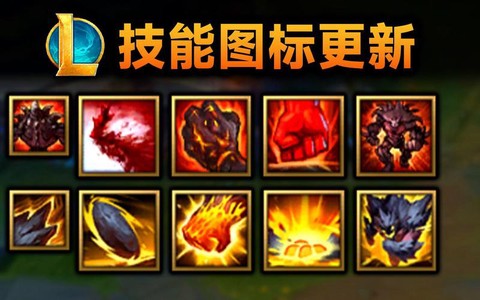 英雄联盟怎么发技能[图1]