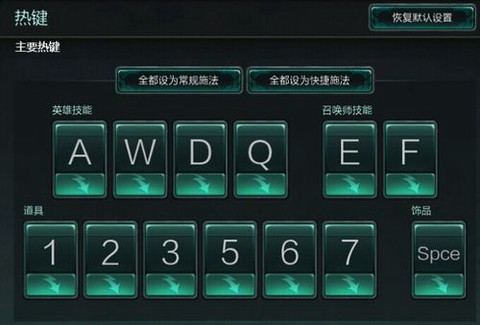 英雄联盟怎么发技能[图2]