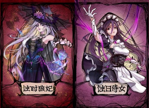 狼人杀小女孩什么意思[图2]