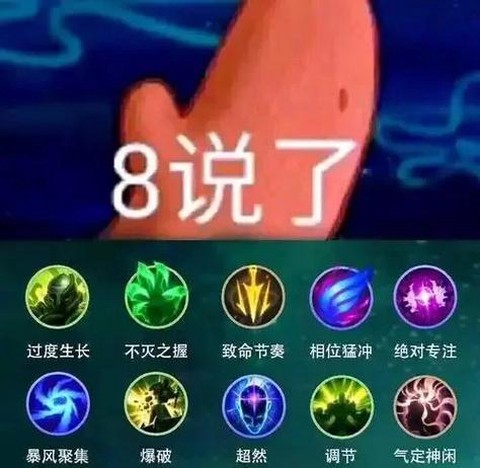 英雄联盟手机怎么用表情[图1]