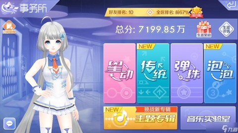 tgp怎么进去qq炫舞