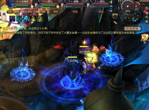 魔域幻魔盗巢任务怎么做[图2]