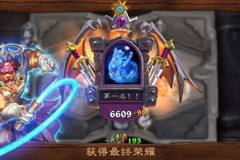 炉石传说不充值怎么玩[图2]