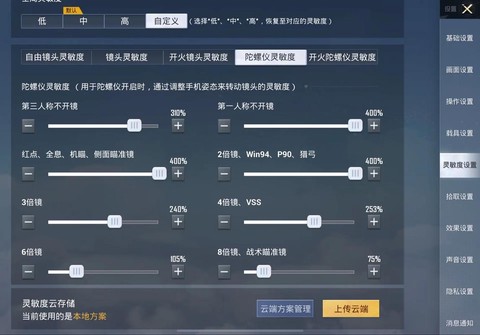绝地求生怎么切换桌面[图2]