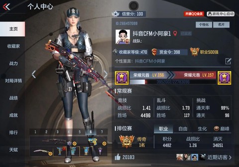 网页版穿越火线叫什么[图1]