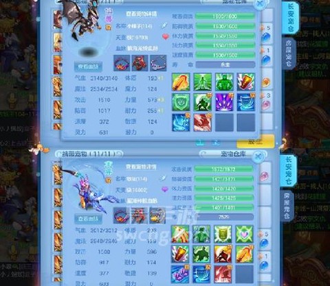 神武天宫后期怎么加点[图1]