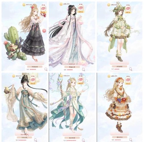 奇迹暖暖配装器是什么[图1]