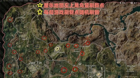 绝地求生怎么按出地图