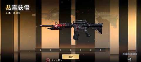 穿越火线黑骑士怎么样[图2]