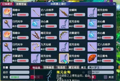 神武血耐大唐怎么加点