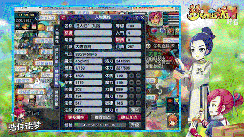 神武血耐大唐怎么加点[图2]