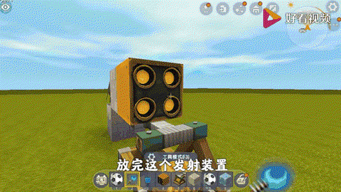 迷你世界怎么做连射炮[图1]