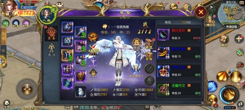 玩魔域用什么宽带好[图1]