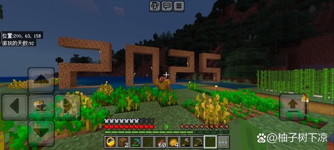 最新我的世界怎么联机[图1]