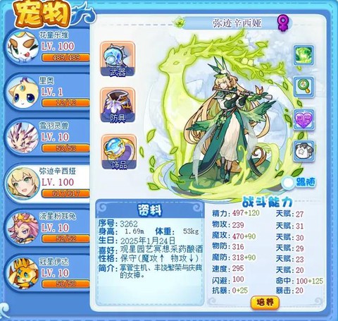 洛克王国电王怎么得[图2]