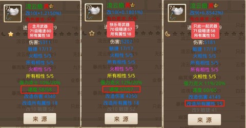 问道手游怎么7刷金币