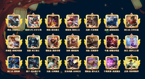 狼人杀英雄榜怎么下载