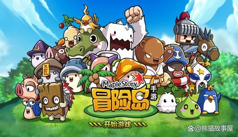 冒险岛2去什么区好[图2]