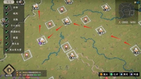 三国群英传联盟怎么玩[图1]