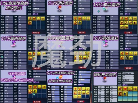 梦幻西游宝宝怎么卖