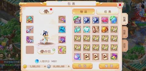 梦幻西游宝宝怎么卖[图1]