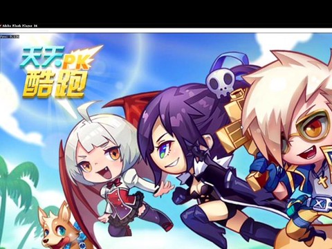 天天酷跑还会出什么[图2]