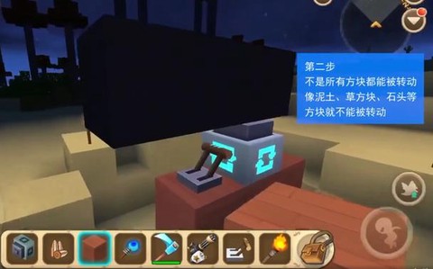 怎么用迷你世界表白