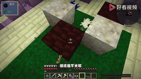 我的世界火红莲怎么做[图2]