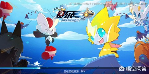 手机玩赛尔号怎么不卡[图2]