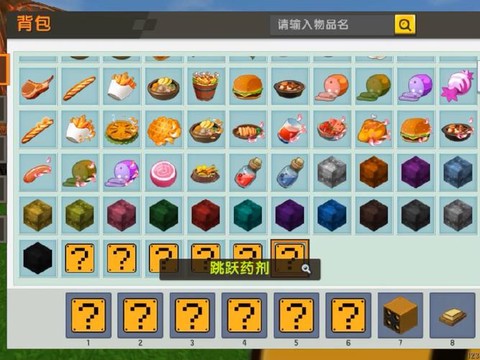 迷你世界怎么还物品[图1]