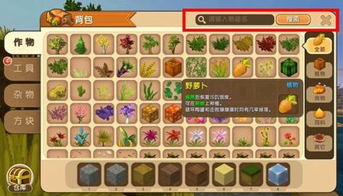 迷你世界怎么还物品[图2]