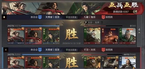 率土之滨钟会怎么获得