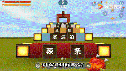 迷你世界怎么获得牛蛋[图1]